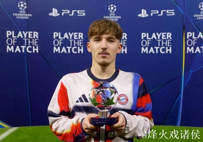 拜仁幸好没买维尔茨！17岁青训小将闪耀欧冠：3