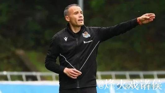 官方:皇社主帅弗朗西斯科下课,B队主帅安索特吉临时接任 官方:皇社主帅弗朗西斯科下课,B队主帅安索特吉临时接任